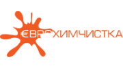 Еврохимчистка