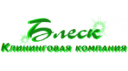 Клининговая компания Блеск