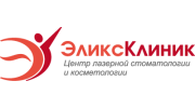 ЭликсКлиник - центр лазерной стоматологии и косметологии в Королеве