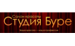 Студия Буре