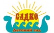 Детский центр-сад Садко