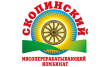 Скопинский мясоперерабатывающий комбинат