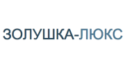 Золушка-Люкс