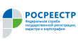 Дополнительное помещение Межмуниципального отдела по г. Королев и Мытищинскому району, Управление федеральной службы государственной регистрации кадастра и картографии